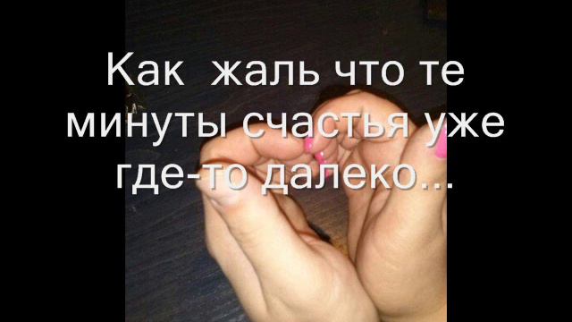 Слёзы души