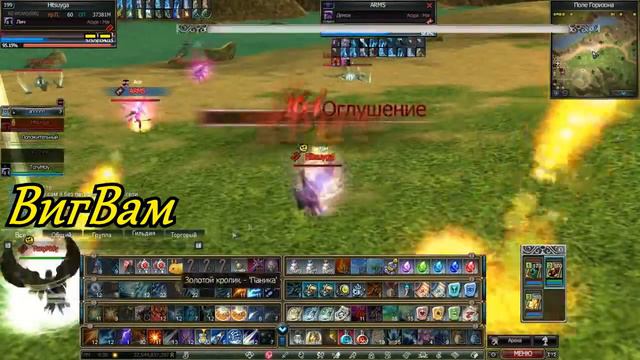 ВигВам Rappelz WOW Private Server Part 1