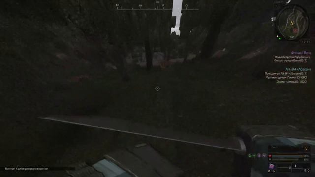 ~|StalCraft|~|Мой обычный выброс|~ смотреть онлайн