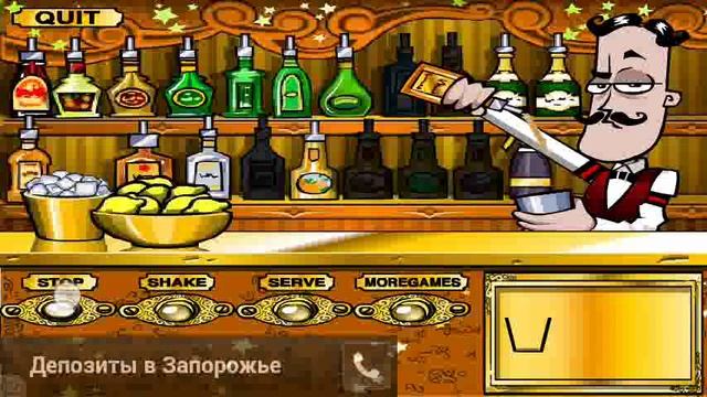 Master Bartender - ВСЕ БОЖЕСТВЕННЫЕ РЕЦЕПТЫ - ПОЛНОЕ ПРОХОЖДЕНИЕ смотреть онлайн