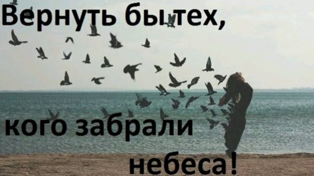 Позвоню папуле, папе в небеса смотреть онлайн