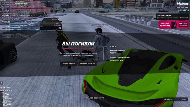 1.2 смотреть онлайн