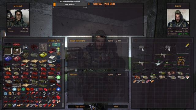 S.T.A.L.K.E.R. ОП 2.2 #92 Тайники Волозара в Восточной Припяти, Х-8 и Мёртвом Городе. смотреть онлайн