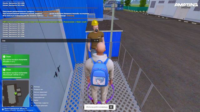 ИСПОЛЬЗУЙ этот способ ФАРМА денег на AMAZING ONLINE! смотреть онлайн