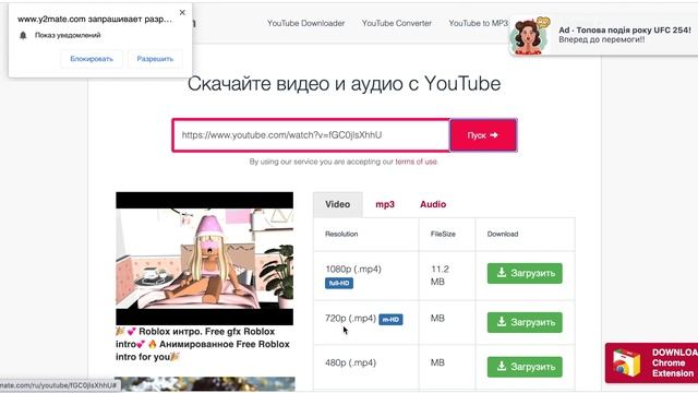 ? ?Анимированное Free Roblox intro. смотреть онлайн