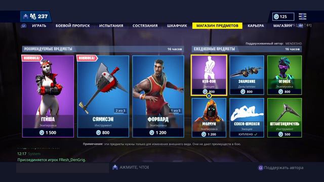 31 мая в 23:59 выходим на болком когда будет 00:00 крим ЛЕТОО|подари подарок|СТрим по Fortnite смотреть онлайн