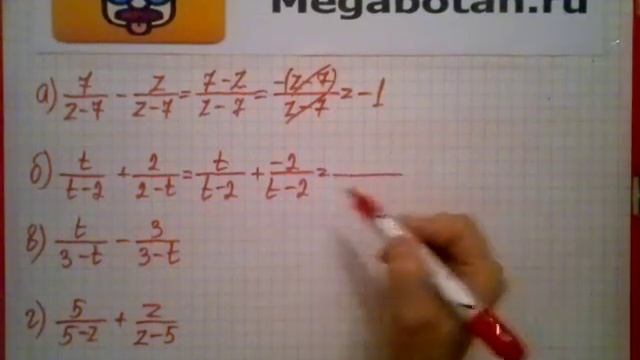 Номер 3.8. Алгебра 8 класс. Мордкович смотреть онлайн
