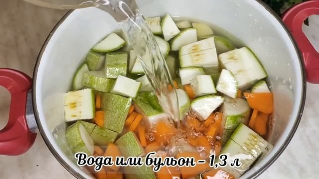 Какой же он вкусный!❤Нежнейший крем-суп из кабачков! смотреть онлайн