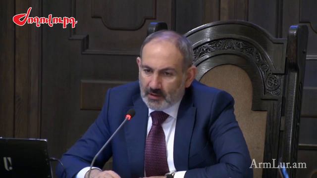 Ոստիկանապետը կառավարության նիստում շնորհակալություն հայտնեց Նիկոլ Փաշինյանին смотреть онлайн