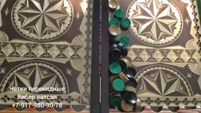 Нарды резные игровое поле под стеклом смотреть онлайн