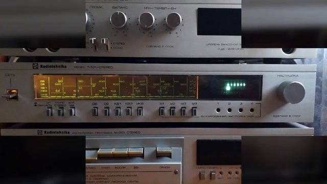 Radiotehnika y101. смотреть онлайн
