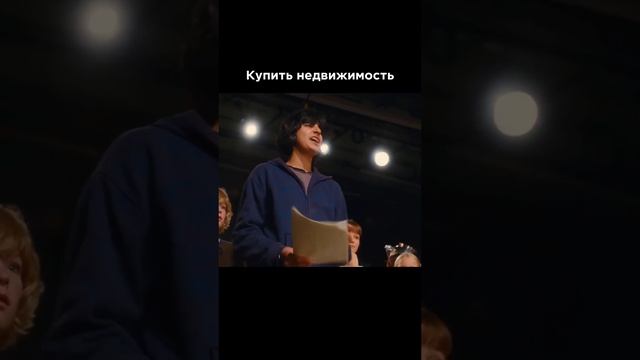 Во что инвестировать сейчас?