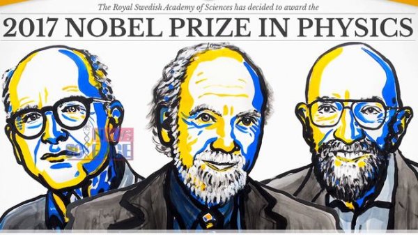 NOBEL PRIZE WINNERS 2017 | News in Science |