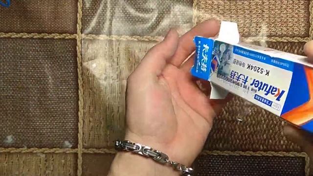 Теплопроводный силиконовый клей с Китая смотреть онлайн