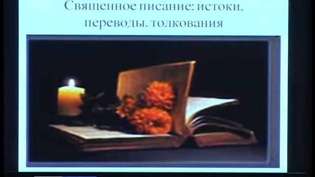 №89 День православной книги (2012) смотреть онлайн