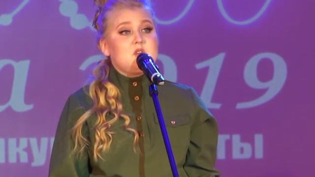 Мисс "Оптимистка" ( Казанский район) 2019 смотреть онлайн