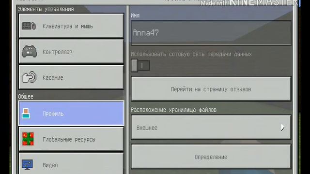 Как сделать цветную броню (без модов)