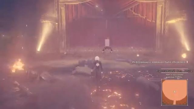Прохождение на русском Nier Automata часть 3 смотреть онлайн