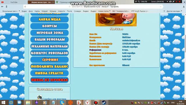 сайт смотреть онлайн