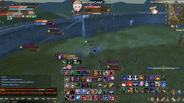 elementclient 2023 01 14 22 44 25 055 смотреть онлайн