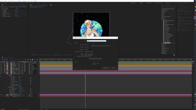 Проблема с маской эффекта в Adobe AE смотреть онлайн