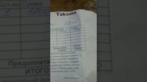 Отчего подходит шрус на лифан солано