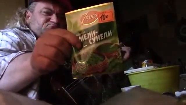 хмели-сунели смотреть онлайн