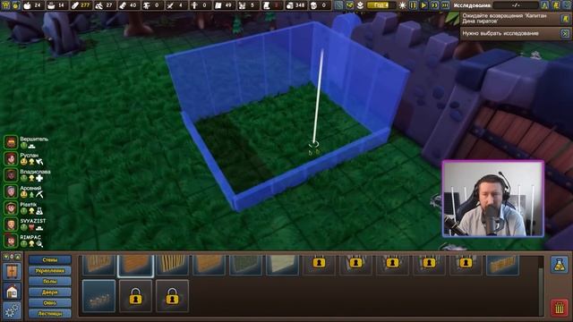 Founders' Fortune _ Спустя 2 года после выхода _ #7