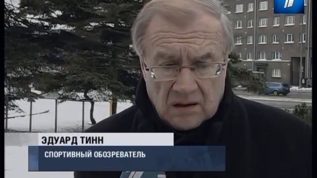 Прогнозы для эстонцев по олимпиаде в Сочи не радостны смотреть онлайн