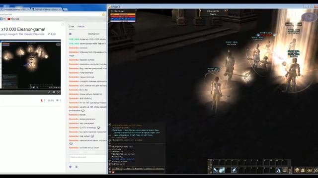 Открытие Lineage.tk Interlude xGM смотреть онлайн