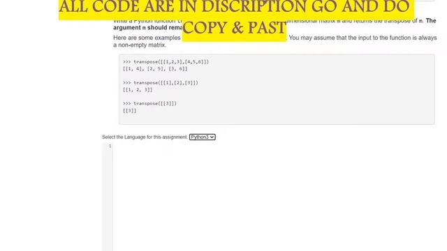 NPTEL Programming Data Structures And Algorithms Using Python Assignment Week 3 Answers | week 3 смотреть онлайн