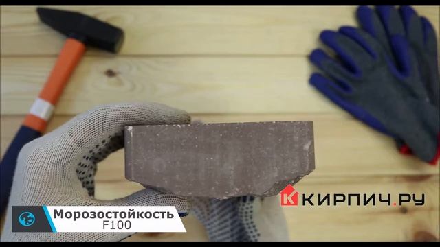 Плитка гиперпрессованная для цоколя терракот рустированная 250х120х30 Код:12123 смотреть онлайн