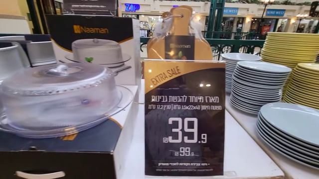 Шопинг в шаббат в Хайфе. Одежда для женщин XL+. Внучки победили в конкурсе. Очень красивый танец смотреть онлайн