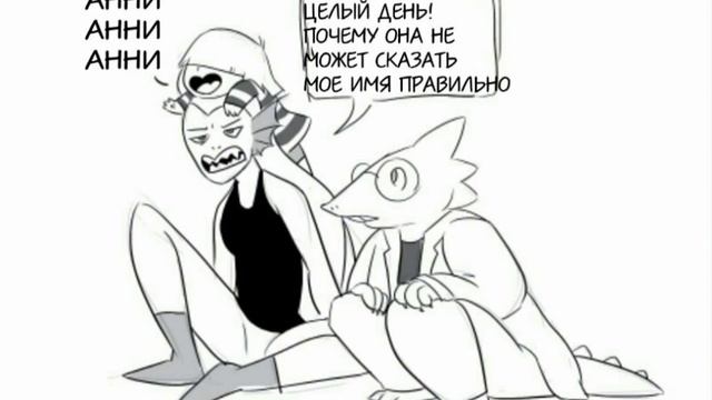 Комикс Undertale "Старшая сестра" смотреть онлайн