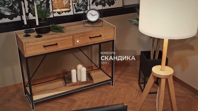 Видеообзор. Диван Kennewick в интерьере смотреть онлайн