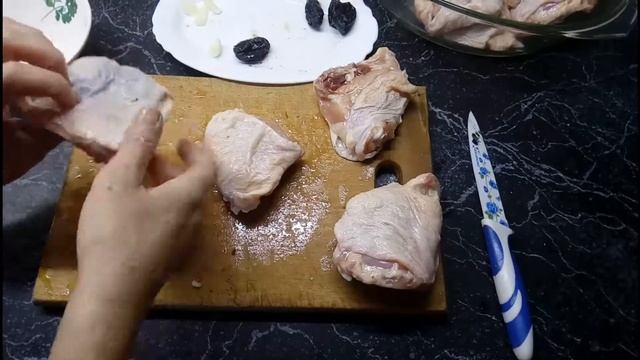 Курочка с черносливом в сливочном соусе смотреть онлайн