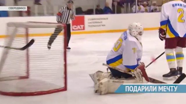 ПОДАРИЛИ МЕЧТУ смотреть онлайн