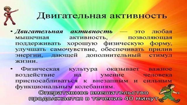 Как восстановить хрящевую ткань в суставах смотреть онлайн