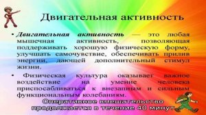 Как восстановить хрящевую ткань в суставах