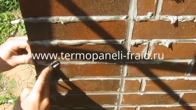 Термопанели Фрайд. Расшивка межплиточных швов. смотреть онлайн
