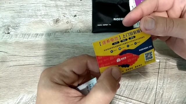 Аккумуляторная батарея NOHON BM45 смотреть онлайн