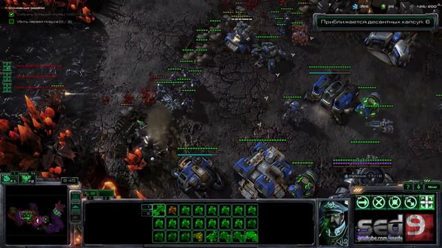 Starcraft 2: WoL #20 - Высадка на Чаре - сердце роя