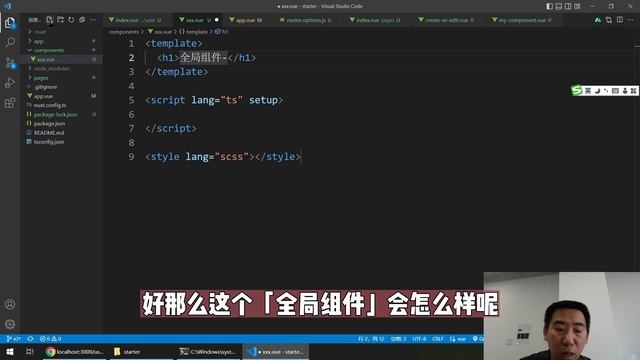 Nuxt3-06-使用组件 смотреть онлайн