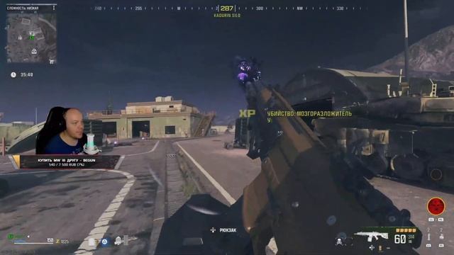 MWZ - ЗОМБИ РЕЖИМ на PS5