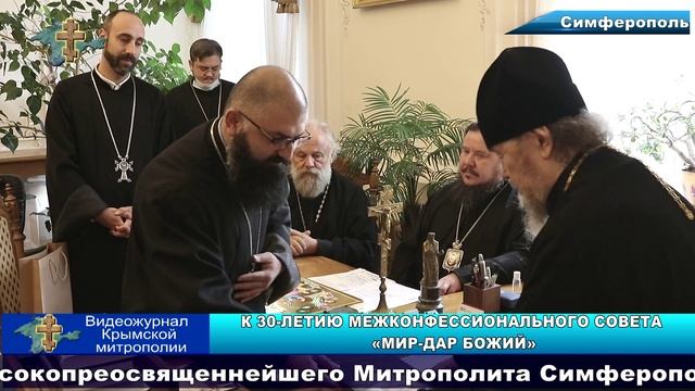 Четвертый выпуск "Видеожурнала Крымской митрополии" рассказывает о событиях ноября. смотреть онлайн