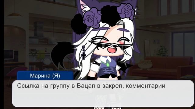 Создала группу в Вацапе смотреть онлайн