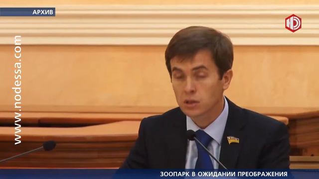 ЗООПАРК В ОЖИДАНИИ ПРЕОБРАЖЕНИЯ смотреть онлайн