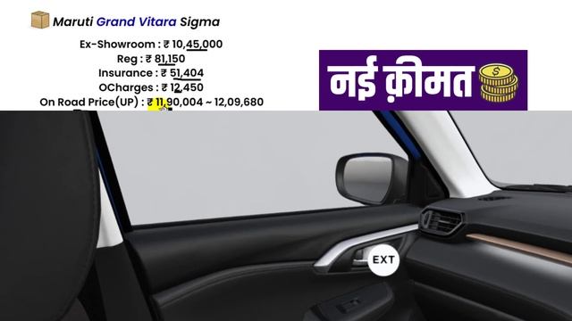 2022 Maruti Suzuki Grand Vitara Price | New Grand Vitara Sigma Smart Hybrid Onroad Price,Loan,Emi смотреть онлайн