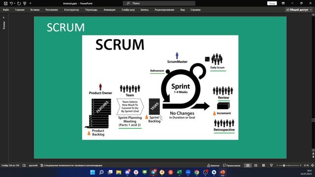 [Android] 14. Работа в команде смотреть онлайн