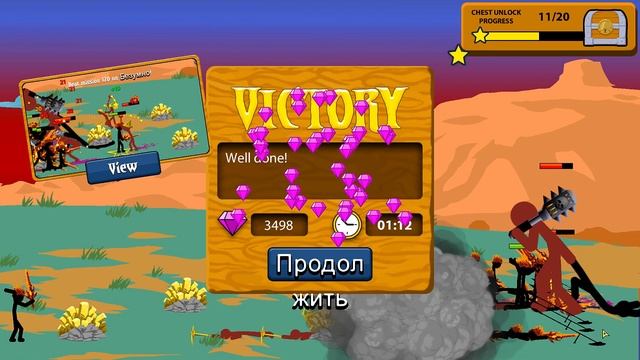 ТАК МНОГО СТИКМЕНОВ НИКТО ЕЩЕ НЕ ВИДЕЛ! РАЗНЕС НОВЫЕ УРОВНИ! Stick war legacy смотреть онлайн